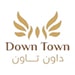 مجمع Dawn Town الترفيهي في شربين يضم نادي ترفيهي ومطعم وكافيه